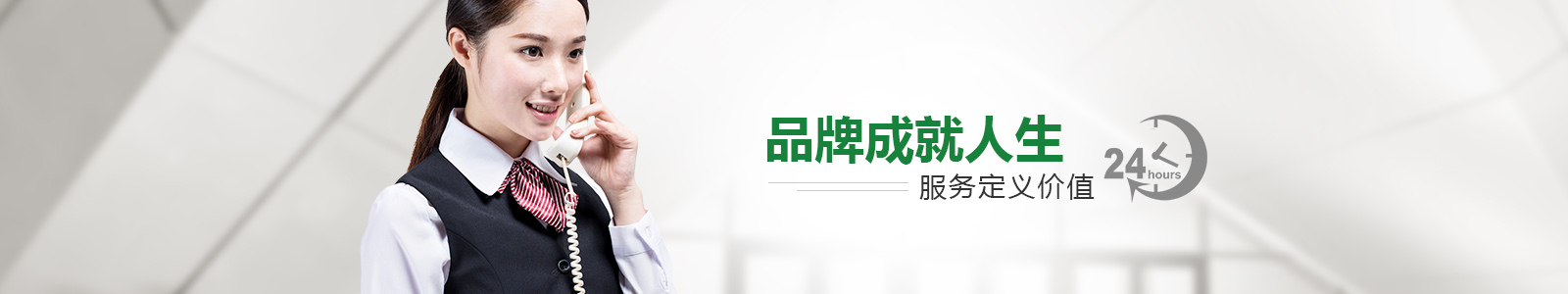 新聞列表