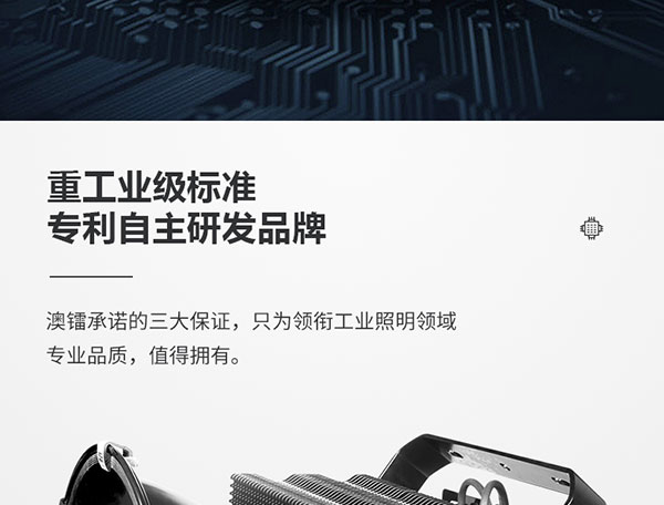 T-Phone-太陽(yáng)神_05.jpg