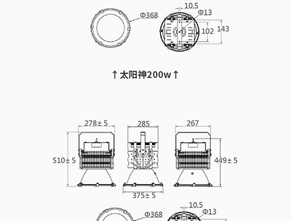 T-Phone-太陽(yáng)神_19.jpg